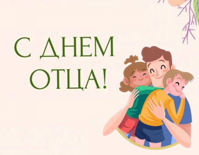 Семейный сентябрь